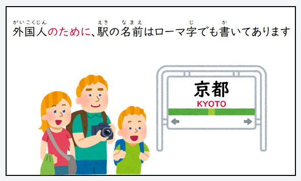 日文線上自學網站 | 【文法】《目的》~ために(為了~)