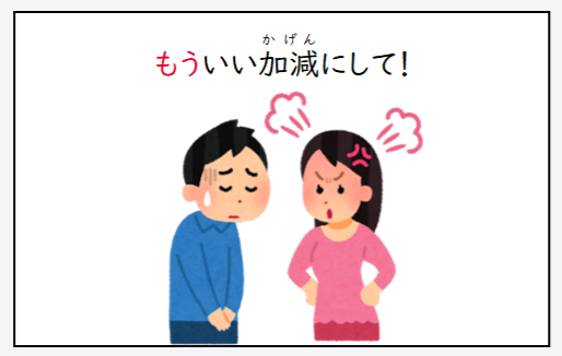 日文線上自學網站 | 【文法】もう(副詞)の用法