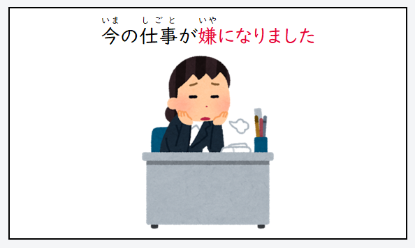 日文線上自學網站 | 【文法】《変化》～（く/に）します/～（く/に）なります（變化）