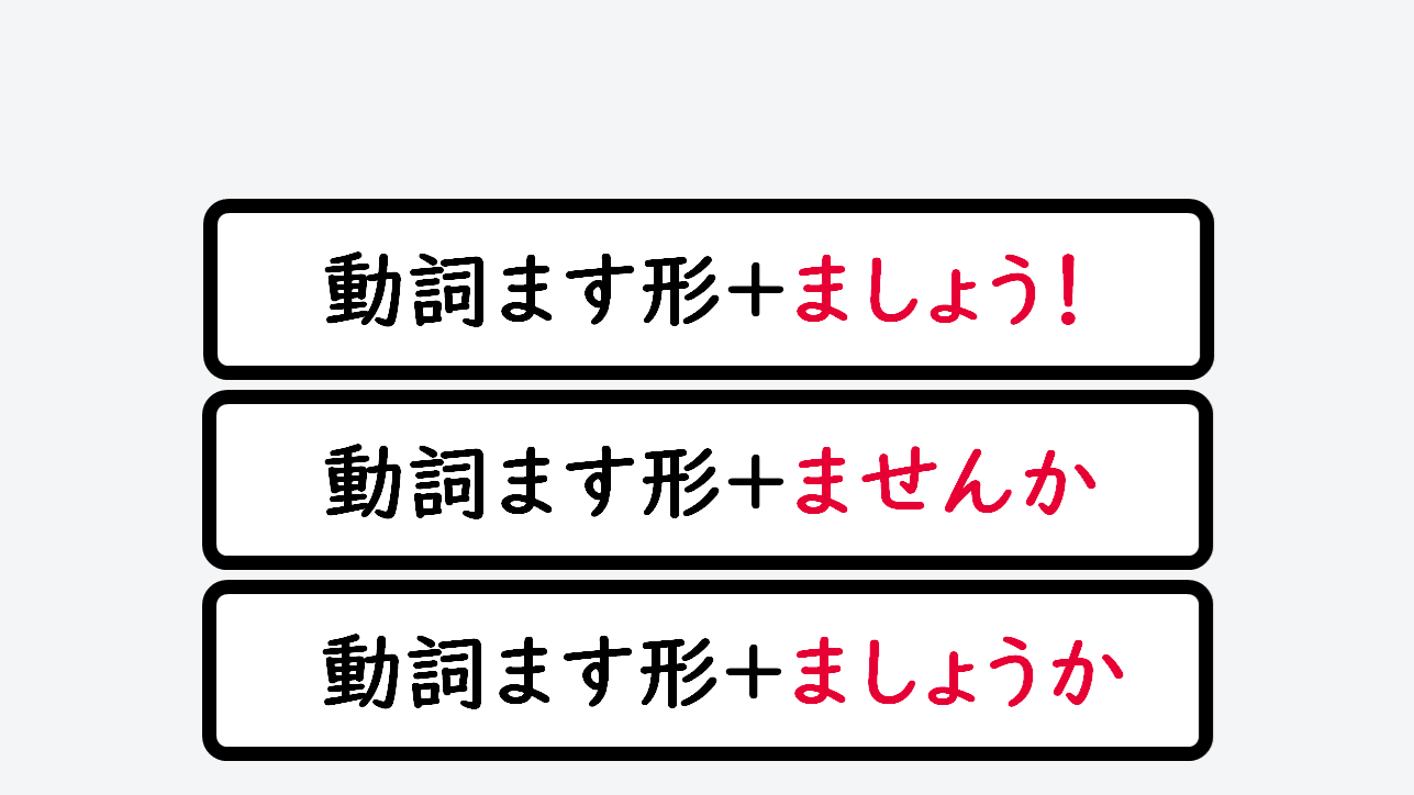 日文線上自學網站 | 【文法】《変化》~(く/に)します/~(く/に)なります(變化)