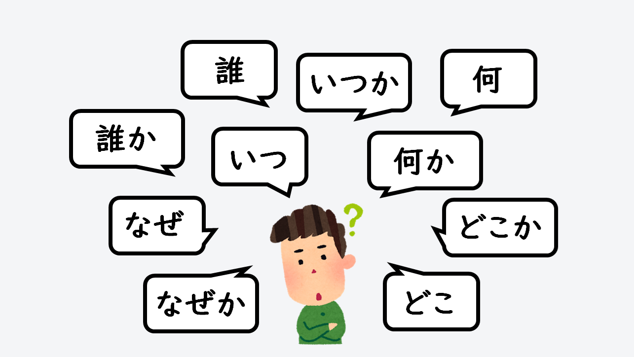 日文線上自學網站 | 【文法】受身(被~)