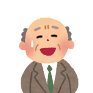 社長