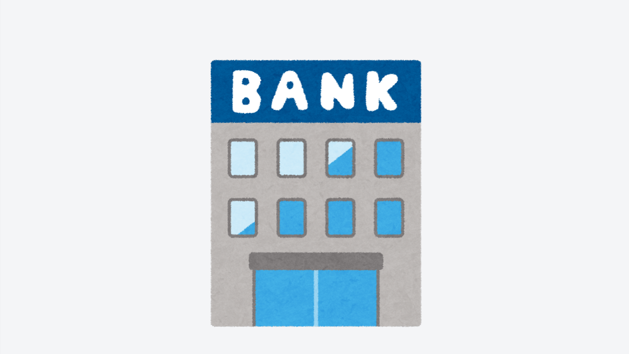 日文線上自學網站| 【単語】銀行関連の日本語（銀行相關的日文）