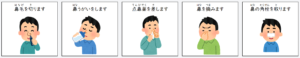 日文線上自學網站 | 【単語】顔・目・鼻・耳・口に関係する日本語(臉・眼睛・鼻子・耳朵・嘴巴相關的日文)