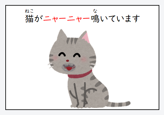 日文線上自學網站 | 【単語】オノマトペ:動物の鳴き声(擬聲詞・擬態詞:動物叫聲)