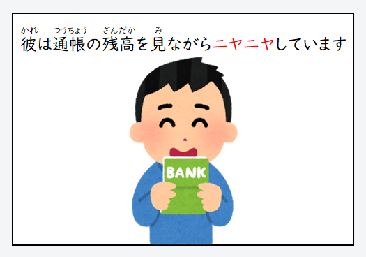 日文線上自學網站 | 【単語】オノマトペ:笑い方(擬聲詞・擬態詞:笑法)